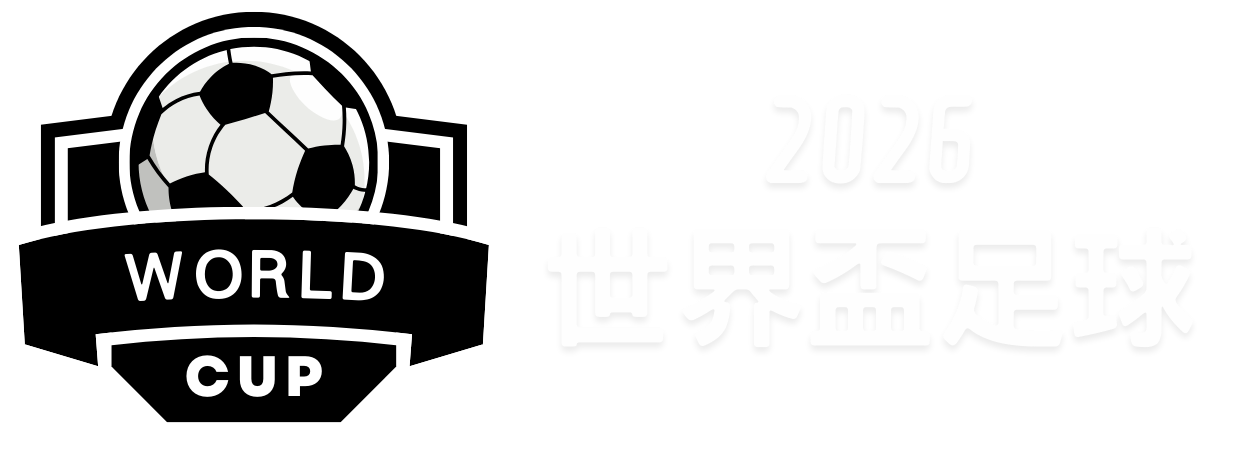 中国足球正,式赛事中澳,对决刷新观,足彩狗,足球赛事平台,足球比赛资讯,足球赛事数据,足球赛事信息