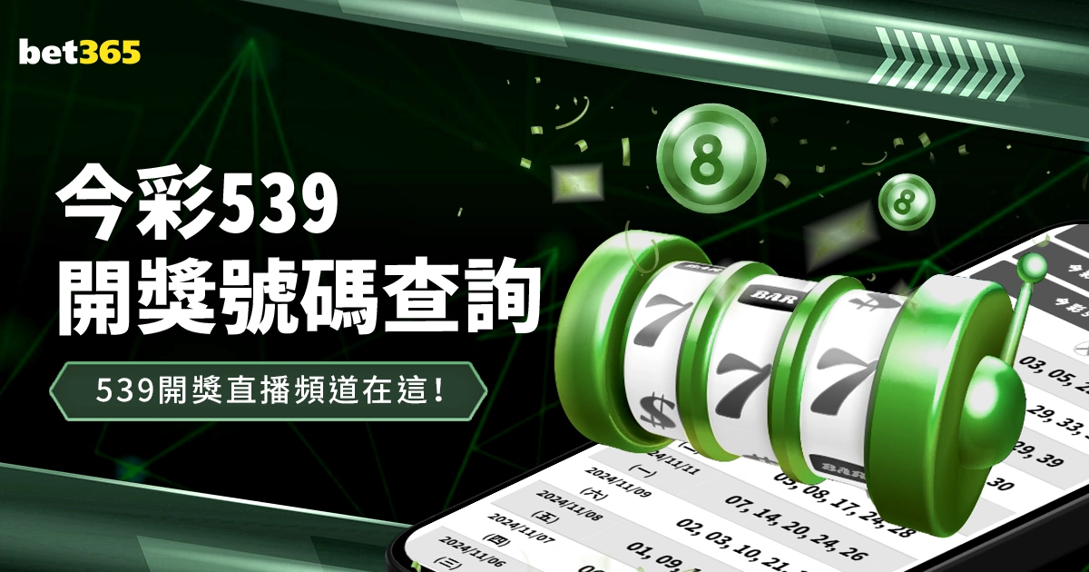中国足球正,式赛事中澳,对决刷新观,足彩狗,足球赛事平台,足球比赛资讯,足球赛事数据,足球赛事信息