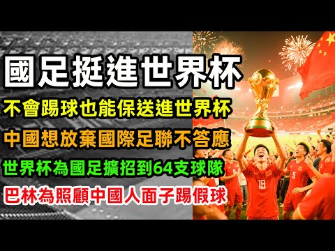 中国足球正,式赛事中澳,对决刷新观,足彩狗,足球赛事平台,足球比赛资讯,足球赛事数据,足球赛事信息
