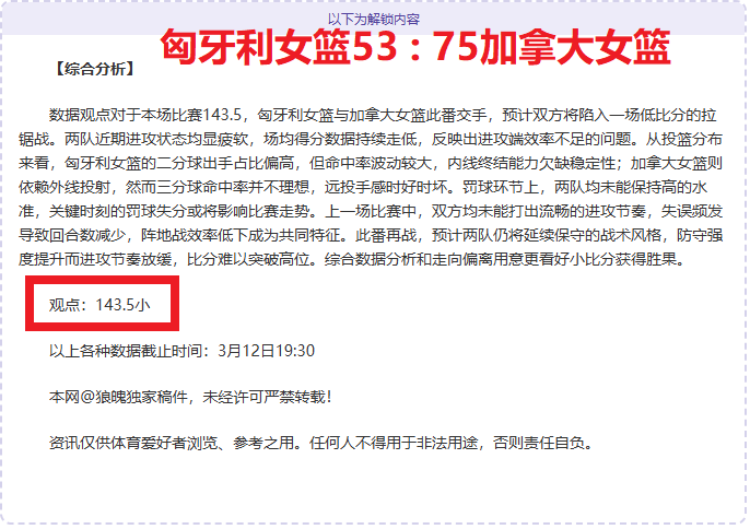 富勒姆主场,力克沃特福,成功挺进英,足彩狗,足球赛事平台,足球比赛资讯,足球赛事数据,足球赛事信息