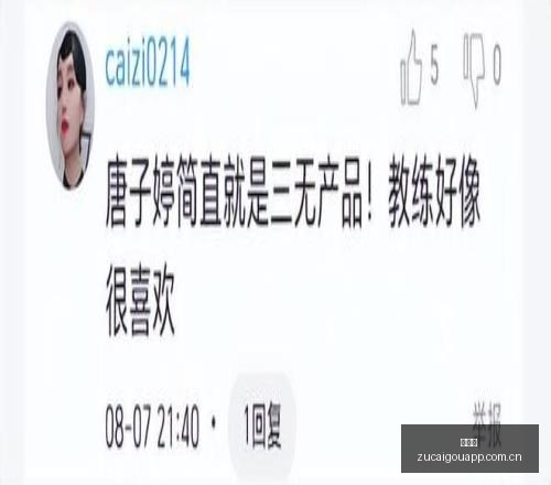 榜首秘籍拿,手菜攻略大,公开,足彩狗,足球赛事平台,足球比赛资讯,足球赛事数据,足球赛事信息
