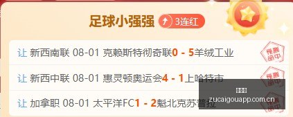 年超值新品,创维,显示器评测,足彩狗,足球赛事平台,足球比赛资讯,足球赛事数据,足球赛事信息