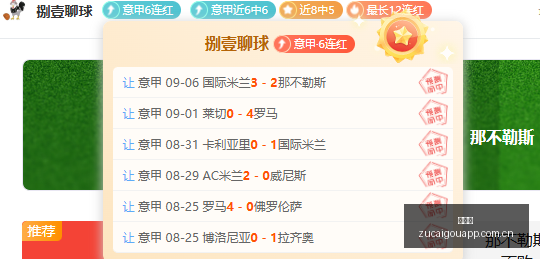体育品牌电,竞联名,新品引发潮,足彩狗,足球赛事平台,足球比赛资讯,足球赛事数据,足球赛事信息
