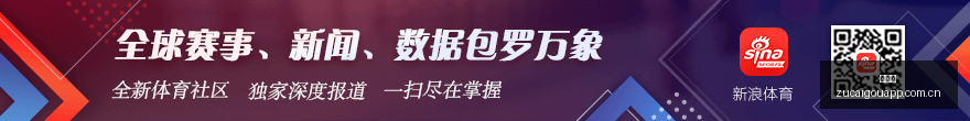 王者荣耀,全球总决赛,品牌助力荣,足彩狗,足球赛事平台,足球比赛资讯,足球赛事数据,足球赛事信息