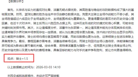 骆建佑不敌安赛龙，德羽公开赛男单冠军旁落